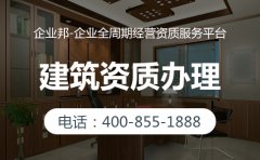 建筑资质和安全许可证必须都得办理吗？